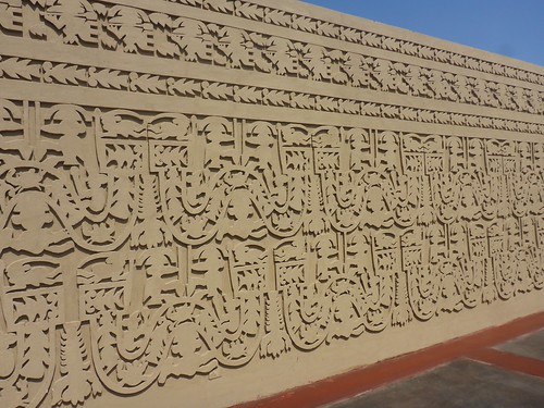Carved walls